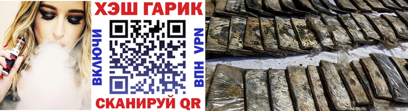 Наркошоп купить Вейп ТГК  MDMA  СК  Мефедрон  МАРИХУАНА  АМФ  Гашиш  Еманжелинск