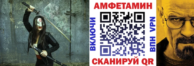 АМФЕТАМИН Premium  Купить закладки  Еманжелинск 