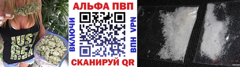 Alpha-PVP крисы CK Купить Еманжелинск