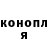 Конопля AK-47 Stanley Riley