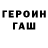 ГАШИШ Premium Vexed Ascetic