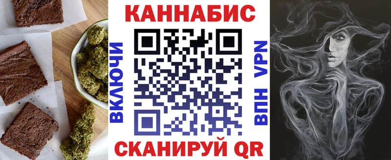 Cannafood конопля  Купить  Еманжелинск 