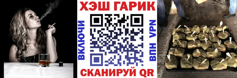 Купить где  Еманжелинск  Гашиш hashish 