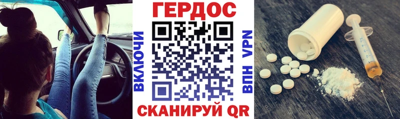 Купить  Еманжелинск  ГЕРОИН VHQ 