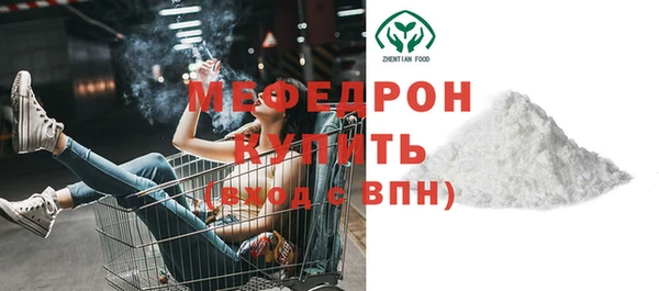альфа пвп VHQ Ельня