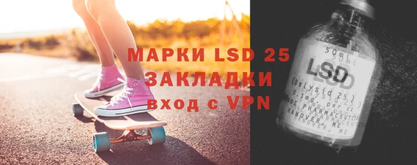 альфа пвп VHQ Ельня