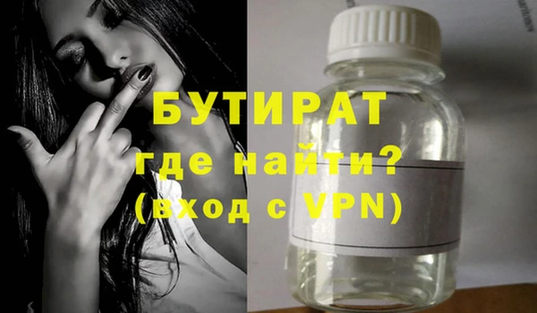 альфа пвп VHQ Ельня