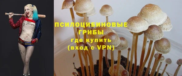 альфа пвп VHQ Ельня