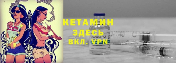 альфа пвп VHQ Ельня