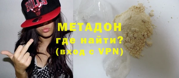 альфа пвп VHQ Ельня