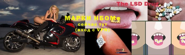 альфа пвп VHQ Ельня