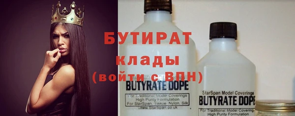 альфа пвп VHQ Ельня