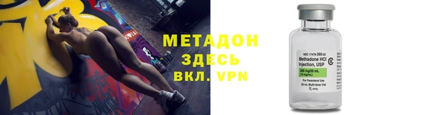 альфа пвп VHQ Ельня