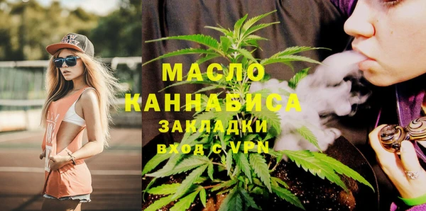 альфа пвп VHQ Ельня