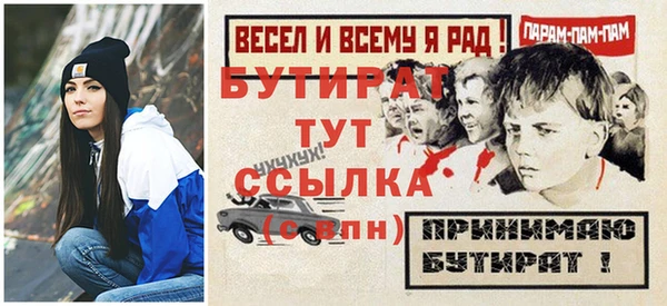 альфа пвп VHQ Ельня