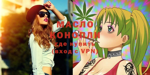 альфа пвп VHQ Ельня