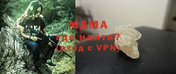 альфа пвп VHQ Ельня
