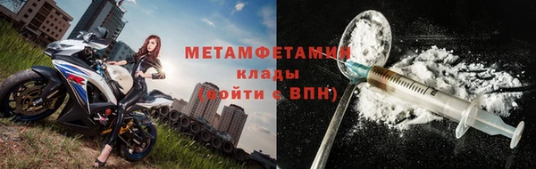 альфа пвп VHQ Ельня