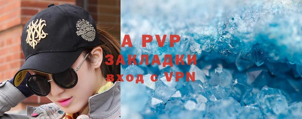 apvp Елабуга