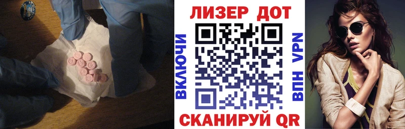 Купить Еманжелинск ЛСД экстази ecstasy
