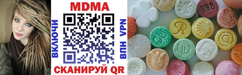 MDMA кристаллы Купить закладки Еманжелинск