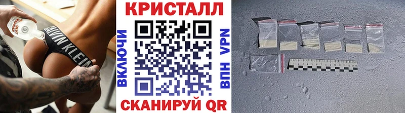 Купить где  Еманжелинск  Первитин винт 