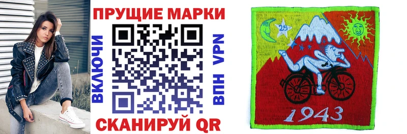 Купить  Еманжелинск  Наркотические марки 1,8мг 