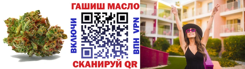 Купить закладки  Еманжелинск  ТГК вейп 