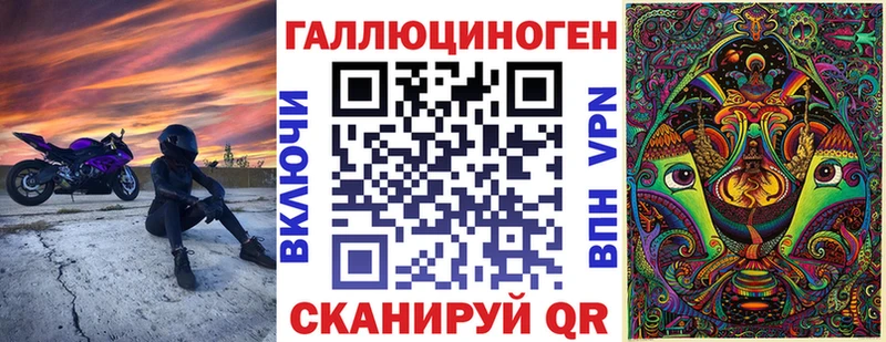 Галлюциногенные грибы GOLDEN TEACHER  Купить закладки  Еманжелинск 