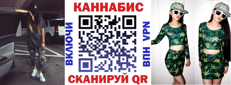 МАРИХУАНА Ganja  Купить закладки  Еманжелинск 
